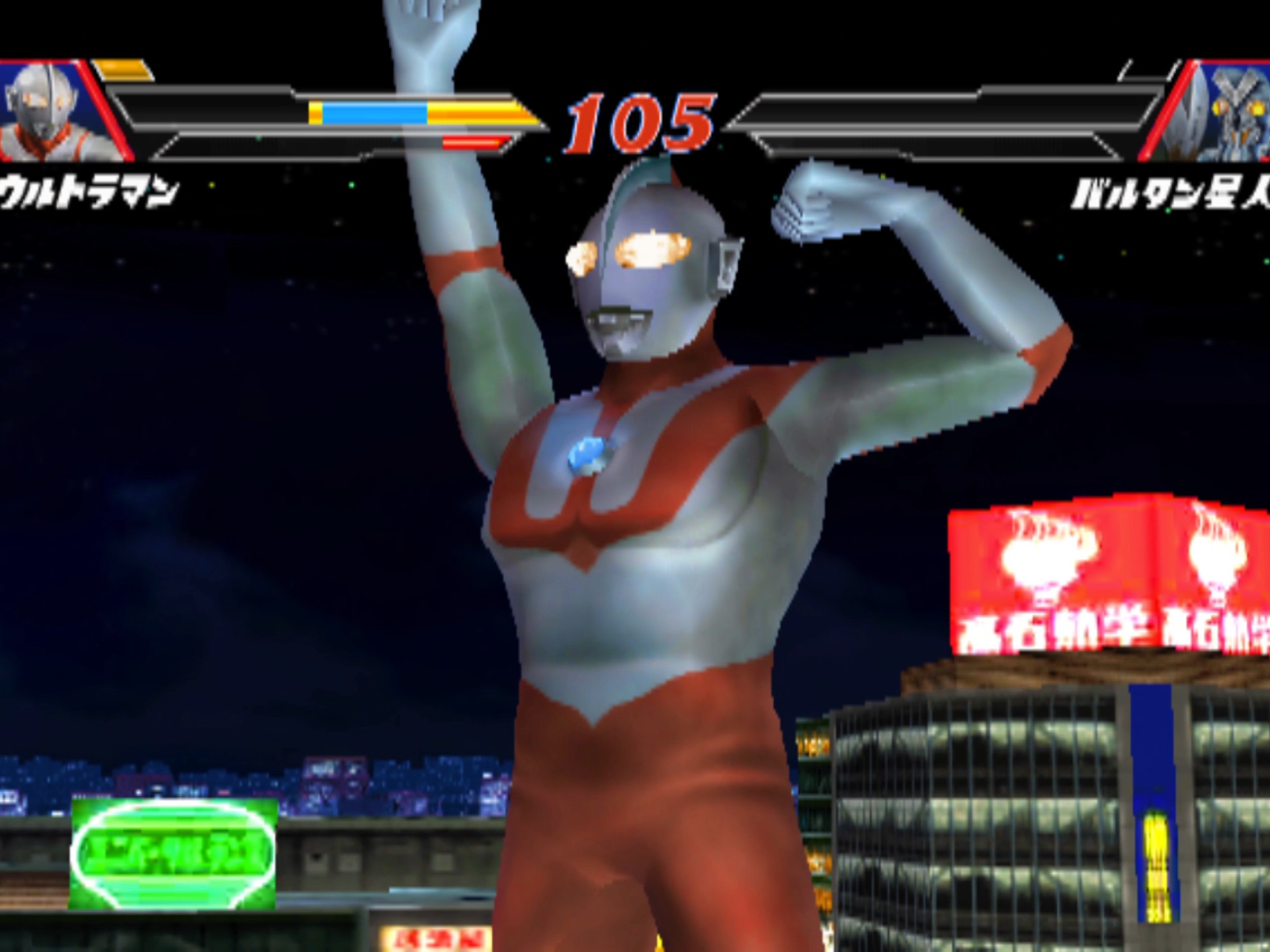 奥特曼进化2下载手机版(奥特曼进化2下载手机版安装)