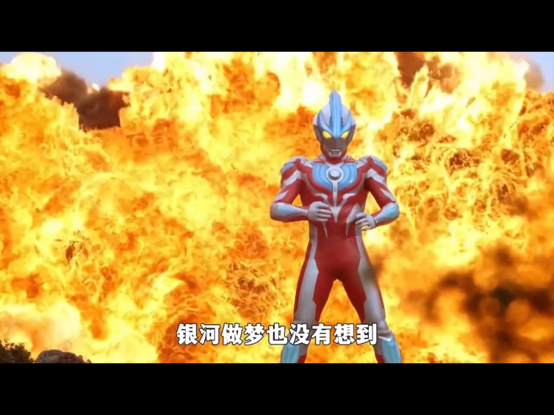 全民对视银河奥特曼(全民奥特曼之银河英雄)