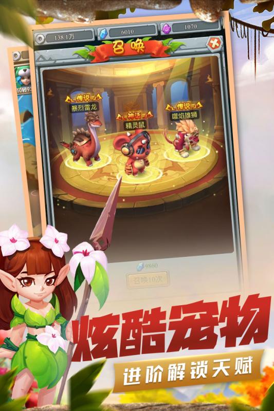 疯狂酋长最强搭配攻略(疯狂酋长最强搭配攻略大全)