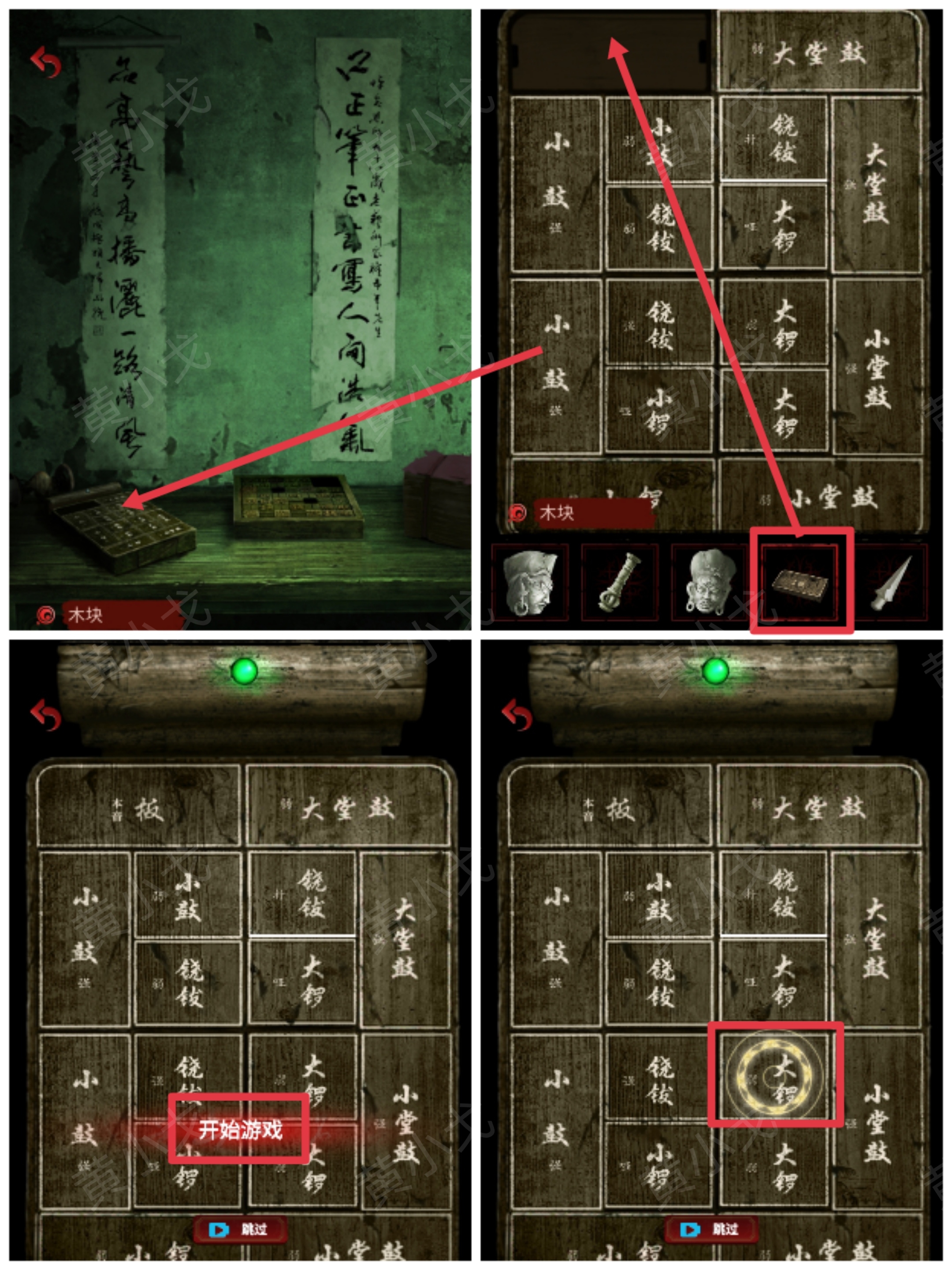 史上最难最贱游戏攻略()