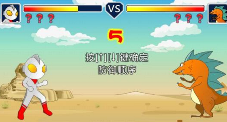 大怪兽打奥特曼游戏(大怪兽打奥特曼游戏视频)