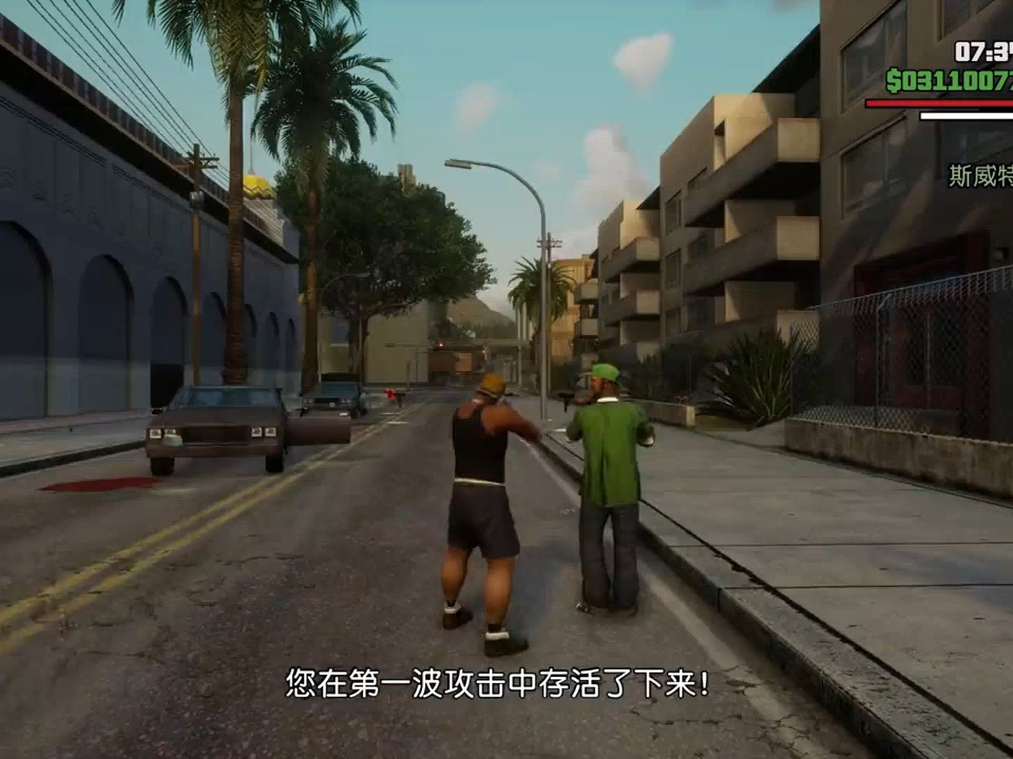 至于侠盗飞车的游戏()