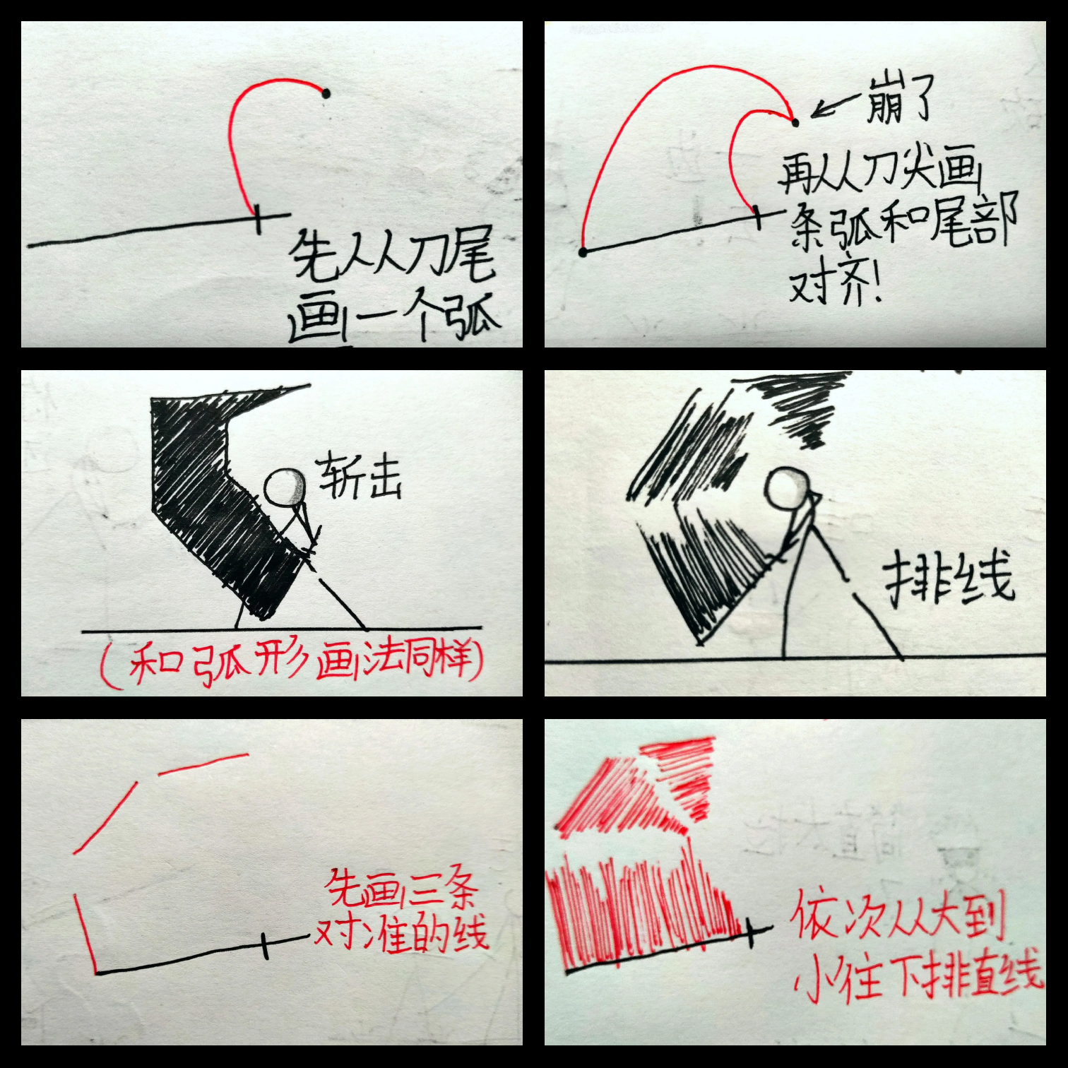 智能火柴人攻略(火柴人智力闯关游戏)