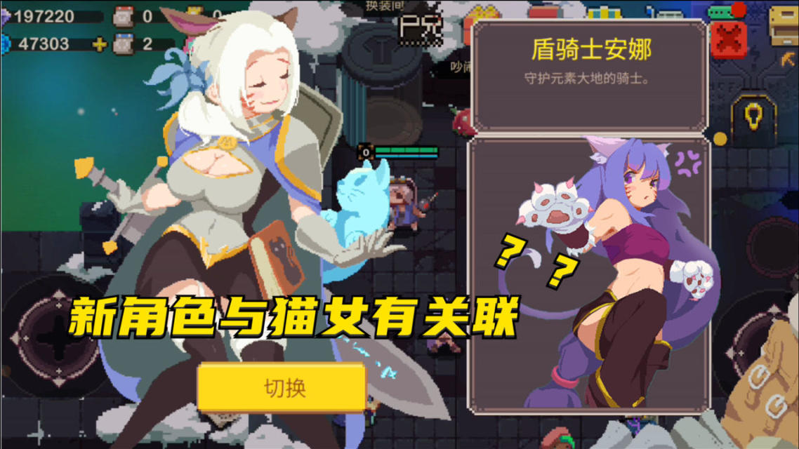 谁有元素地牢破解版(元素地牢破解版内购破解版)