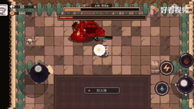 谁有元素地牢破解版(元素地牢破解版内购破解版)