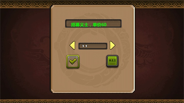 三国时代上帝版下载(三国时代上帝版下载官网)