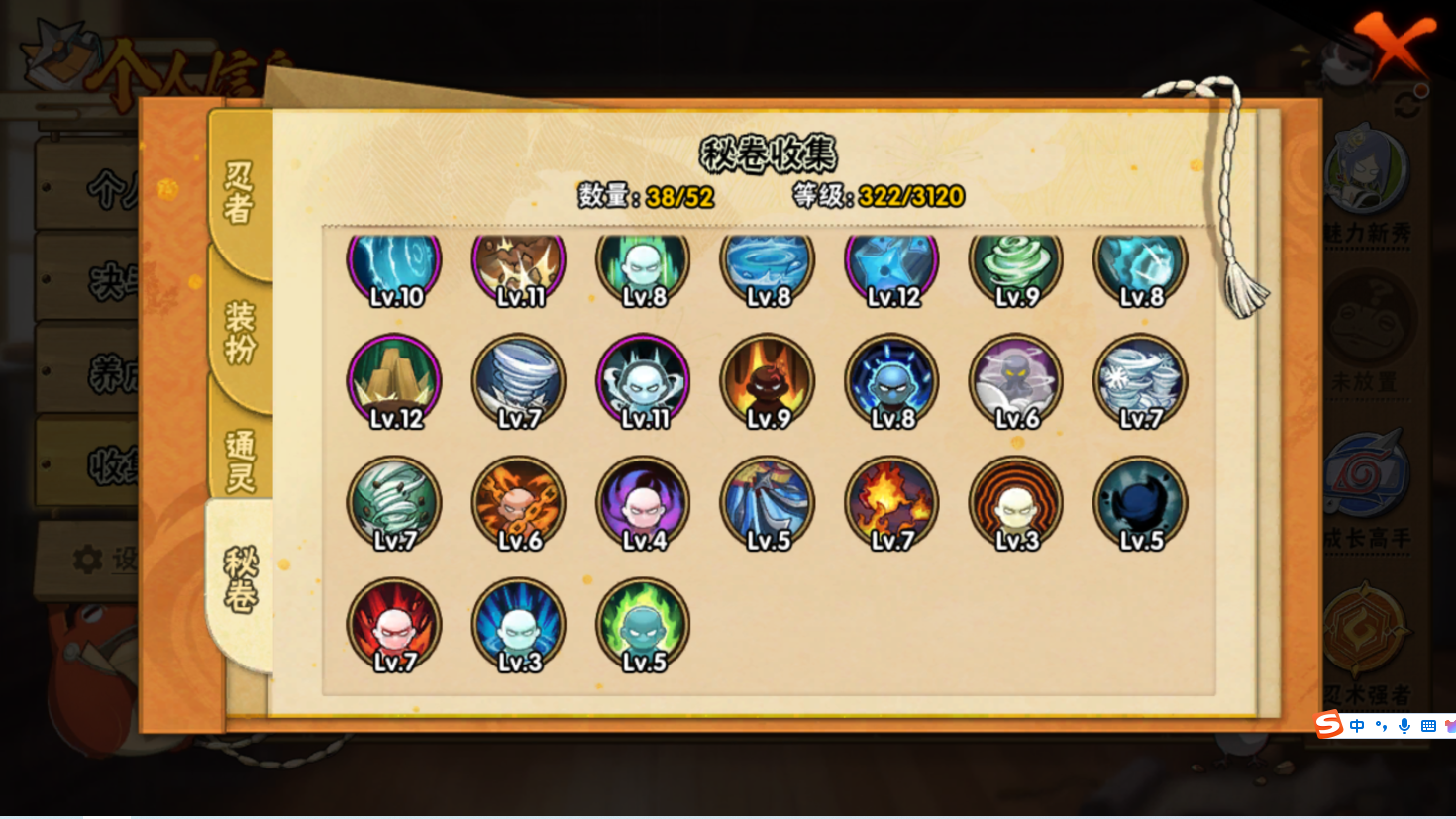 2025年9月28日 第65页