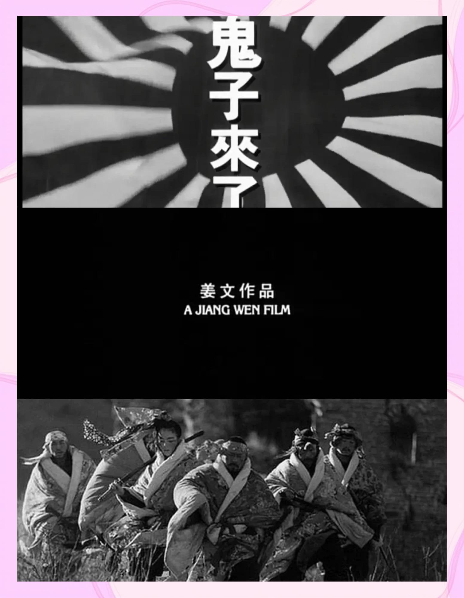 鬼子来了破解版.(鬼子来了游戏安卓版)