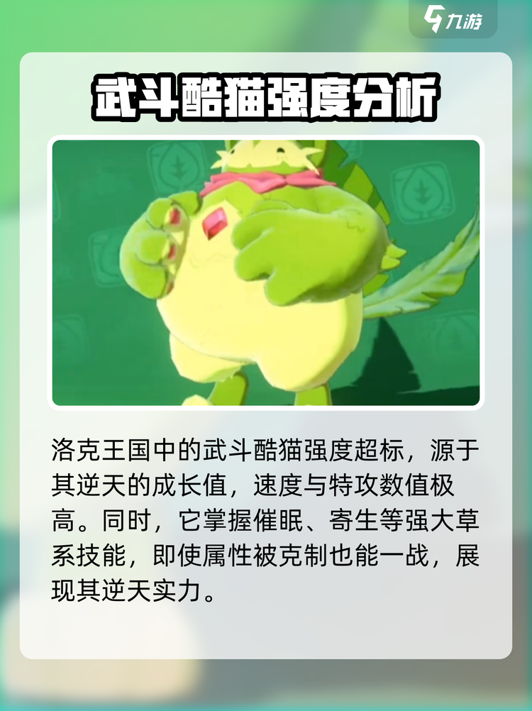 2025年9月28日 第63页