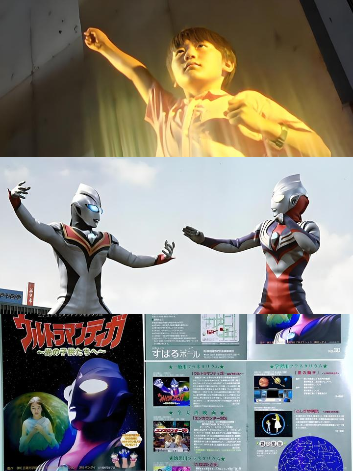 守护基地变身的奥特曼(守护基地变身的奥特曼叫什么)