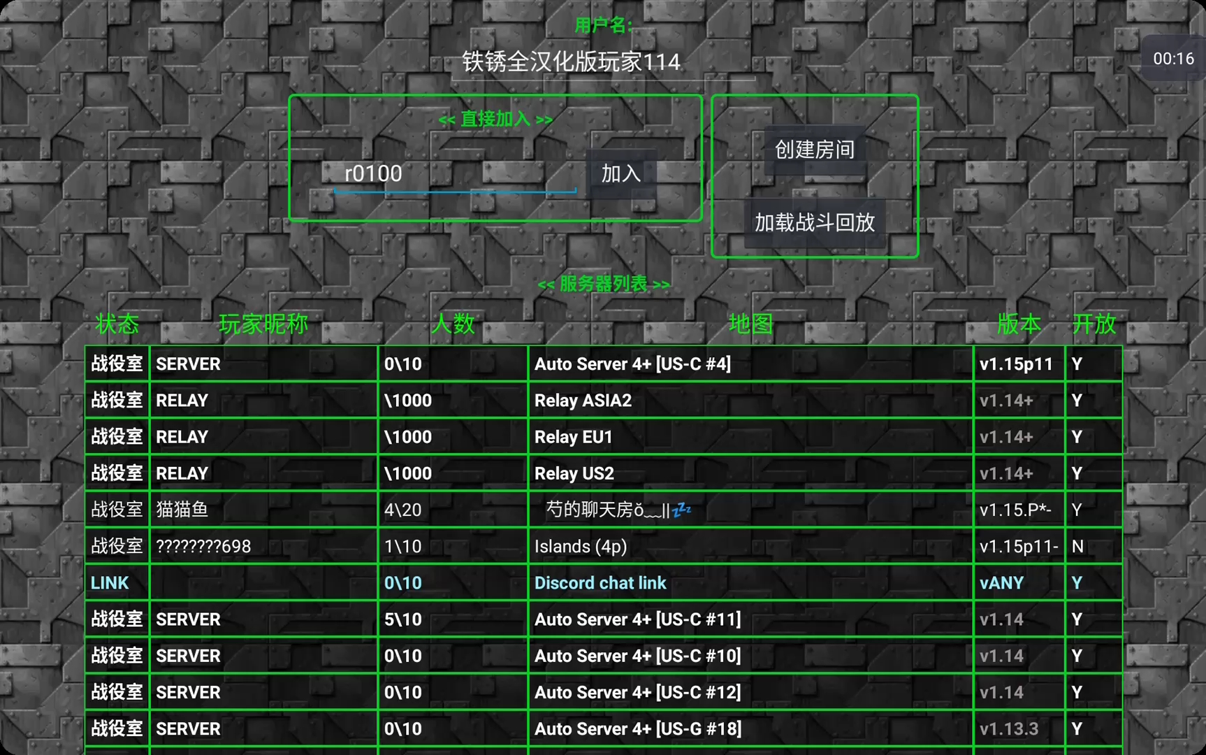 铁锈战争全部破解版版本(铁锈战争破解版1133下载)