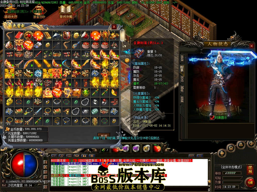 黄金火龙版本私服(火龙版本打金怎么样)