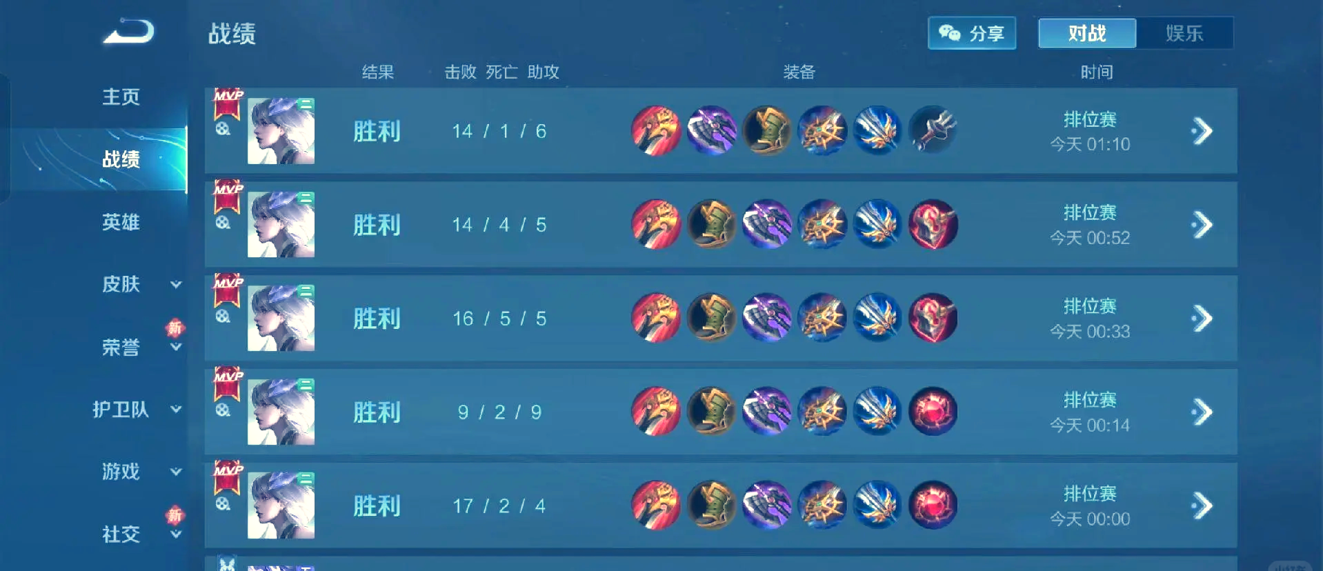 小内存王者荣耀破解版(王者荣耀内存超小版无限金币无限点券无限钻石)