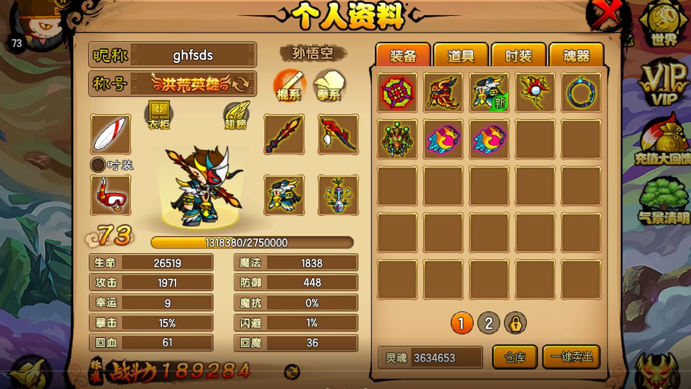 造梦西游无敌在线玩(造梦西游无敌在线玩手机版)