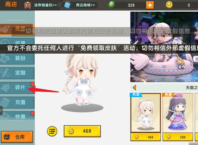 迷你世界安其(迷你世界安徒生)