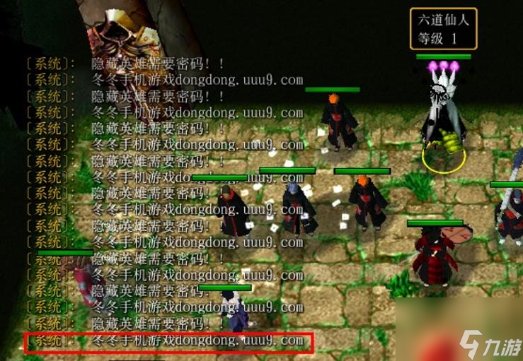 魔兽火影无敌版(魔兽火影无限金钱)