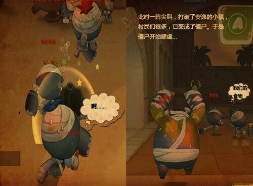 泡泡达人冒险闯关攻略()