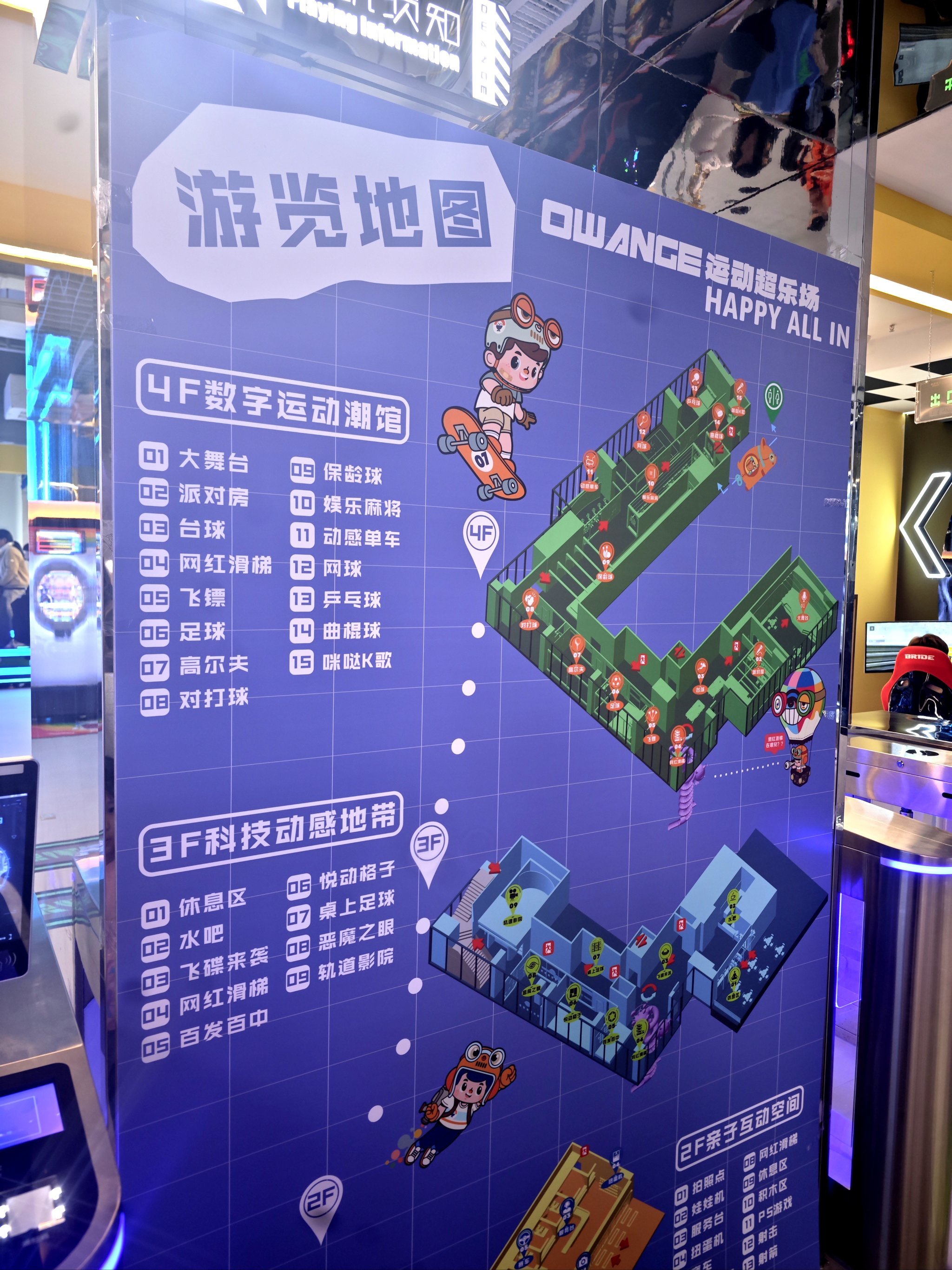 泡泡达人冒险闯关攻略()