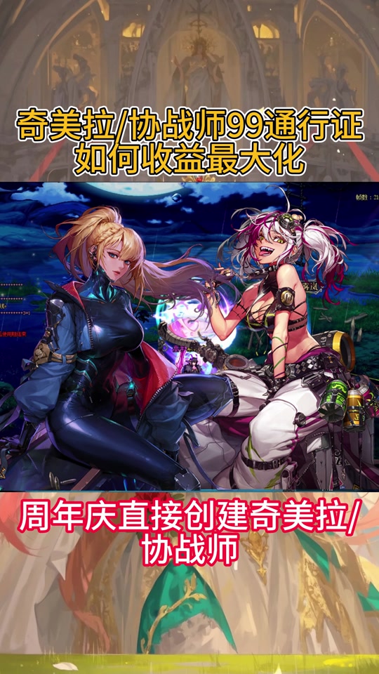 dnf奇拉美(dnf奇拉美的职业是什么)