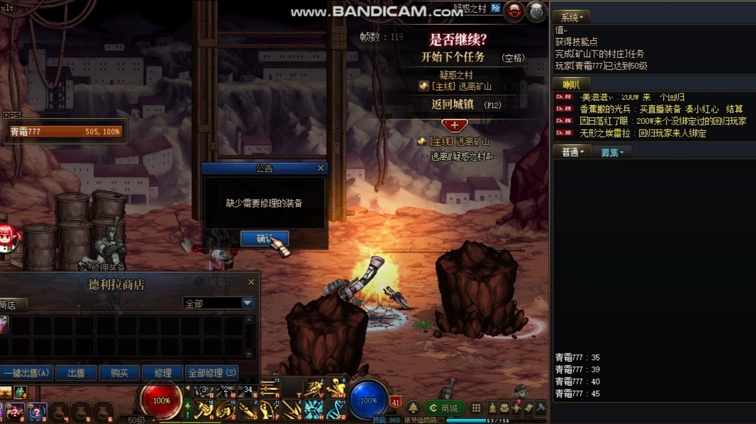 dnf奇拉美(dnf奇拉美的职业是什么)