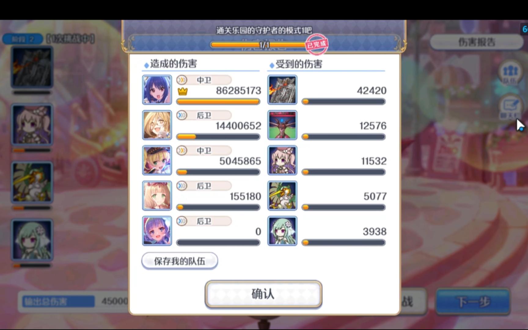 伊甸园游戏攻略(伊甸园游戏攻略大全)