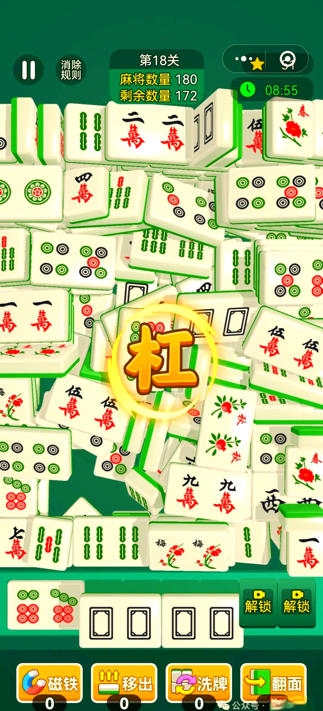 消除麻将最老版本(消除麻将的游戏是什么)