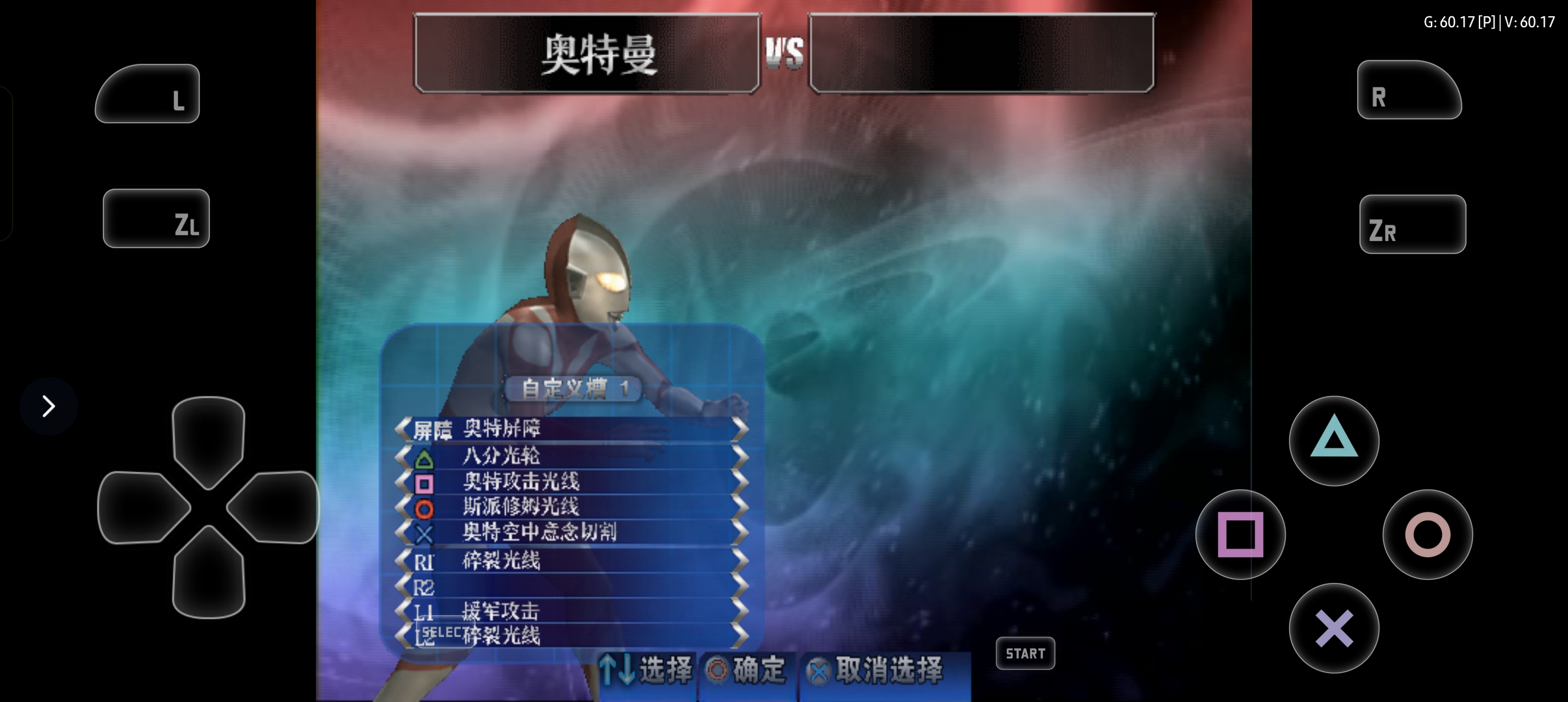 怎么玩奥特曼格斗进化3(怎么玩奥特曼格斗进化三以太模拟器)