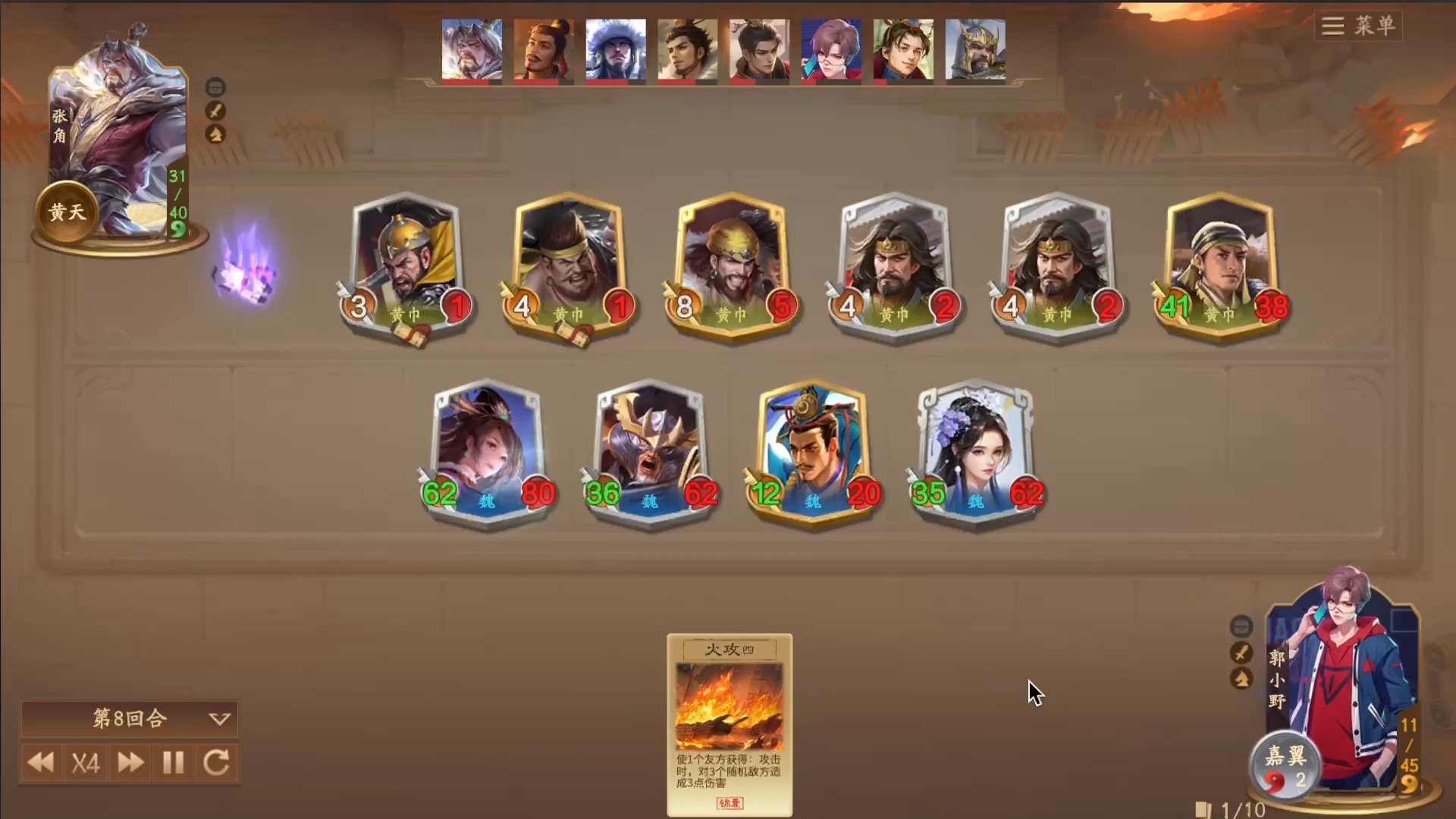 三国竞技场自走棋贴吧(三国竞技场自走棋贴吧官网)