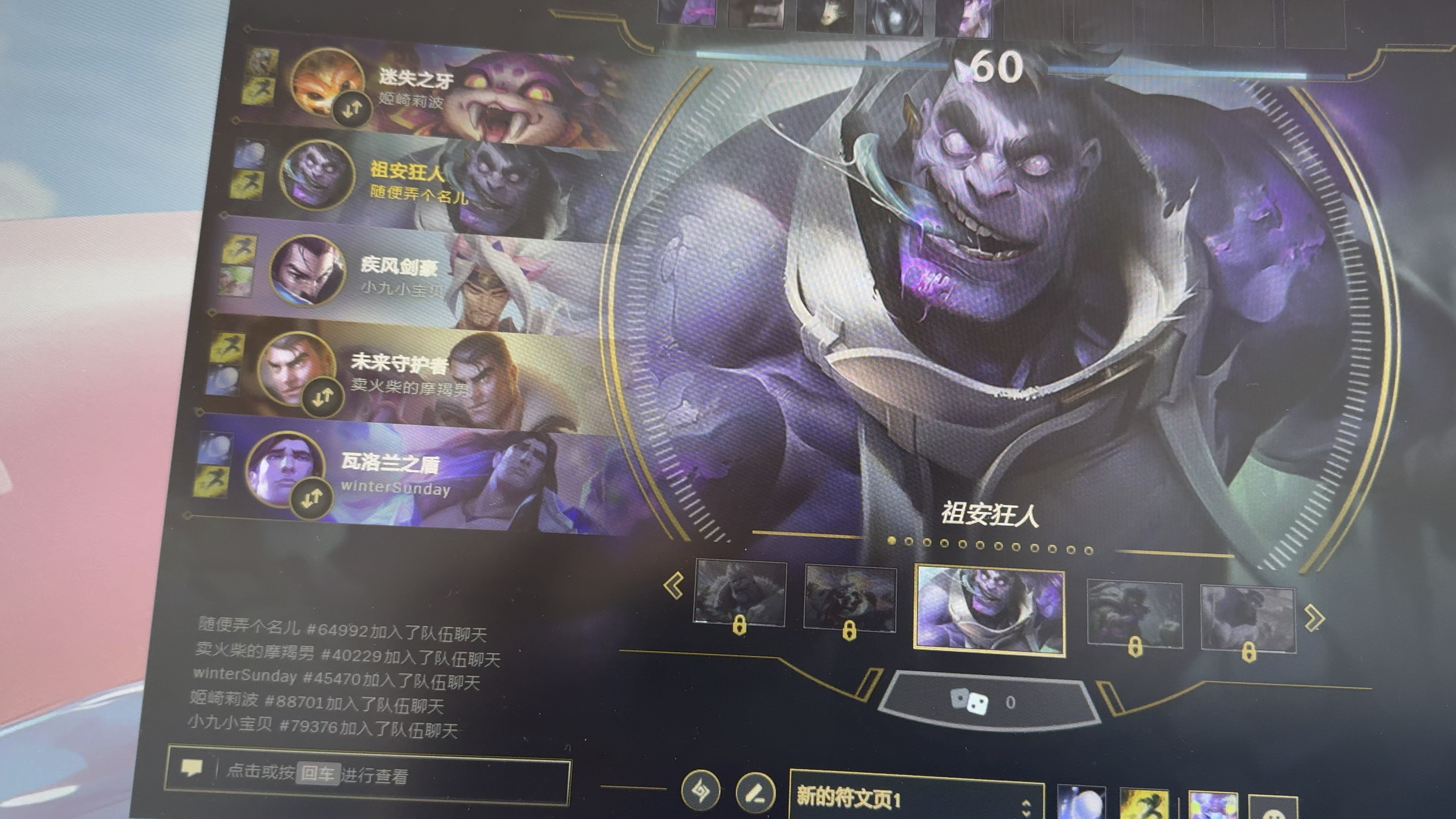 lol试玩(lol试玩英雄入口在哪)