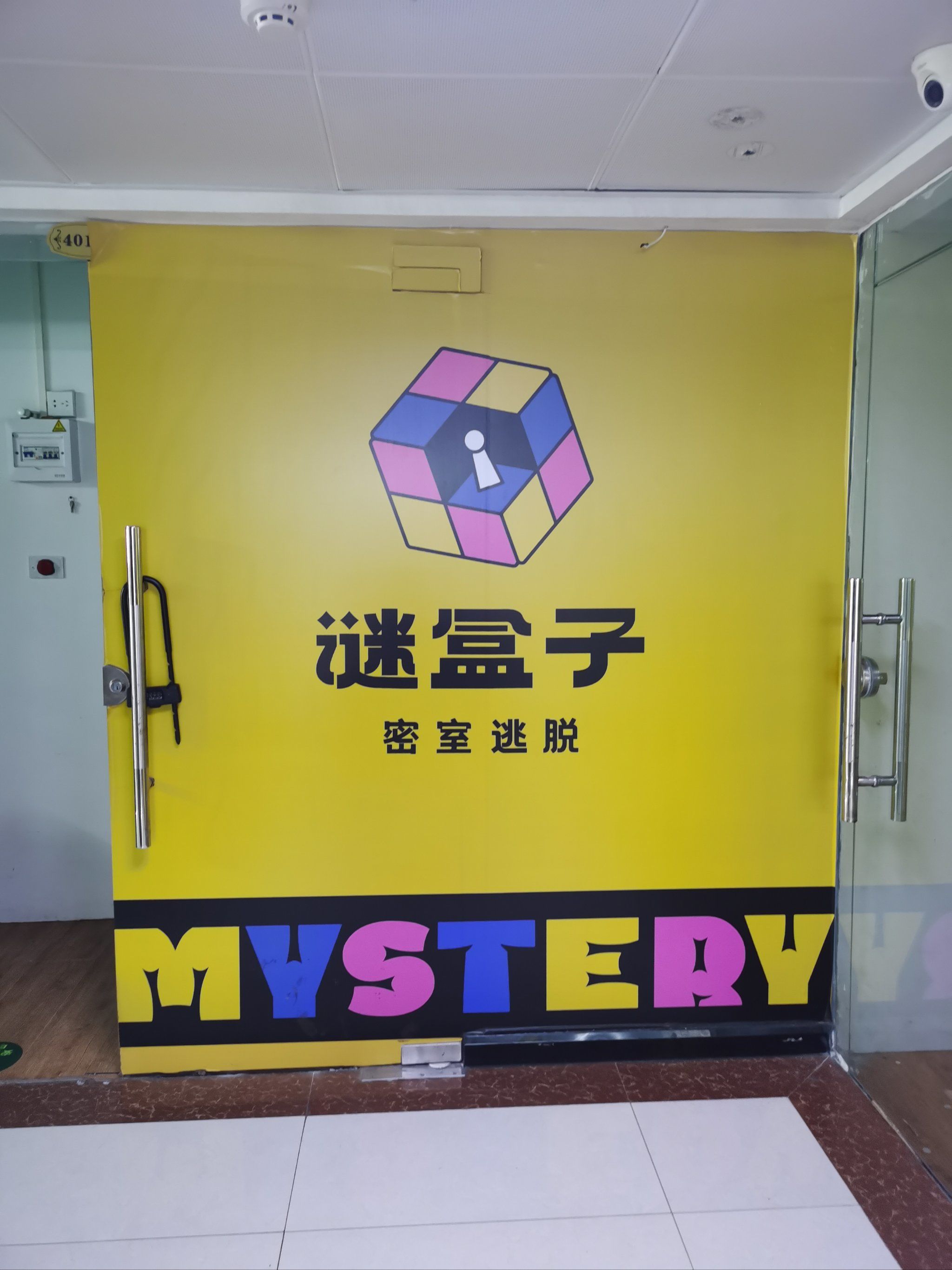 智力逃脱游戏攻略(智力逃脱游戏攻略视频)