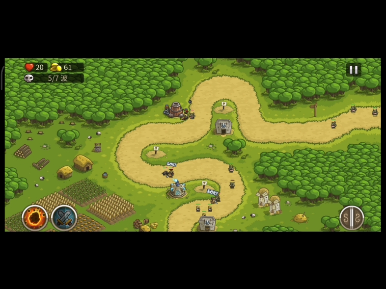 王国什么的闯关游戏(有个叫王国什么的游戏)