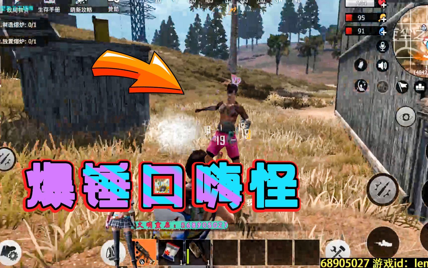 文明重启破解版1.1(文明重启破解版内置菜单)