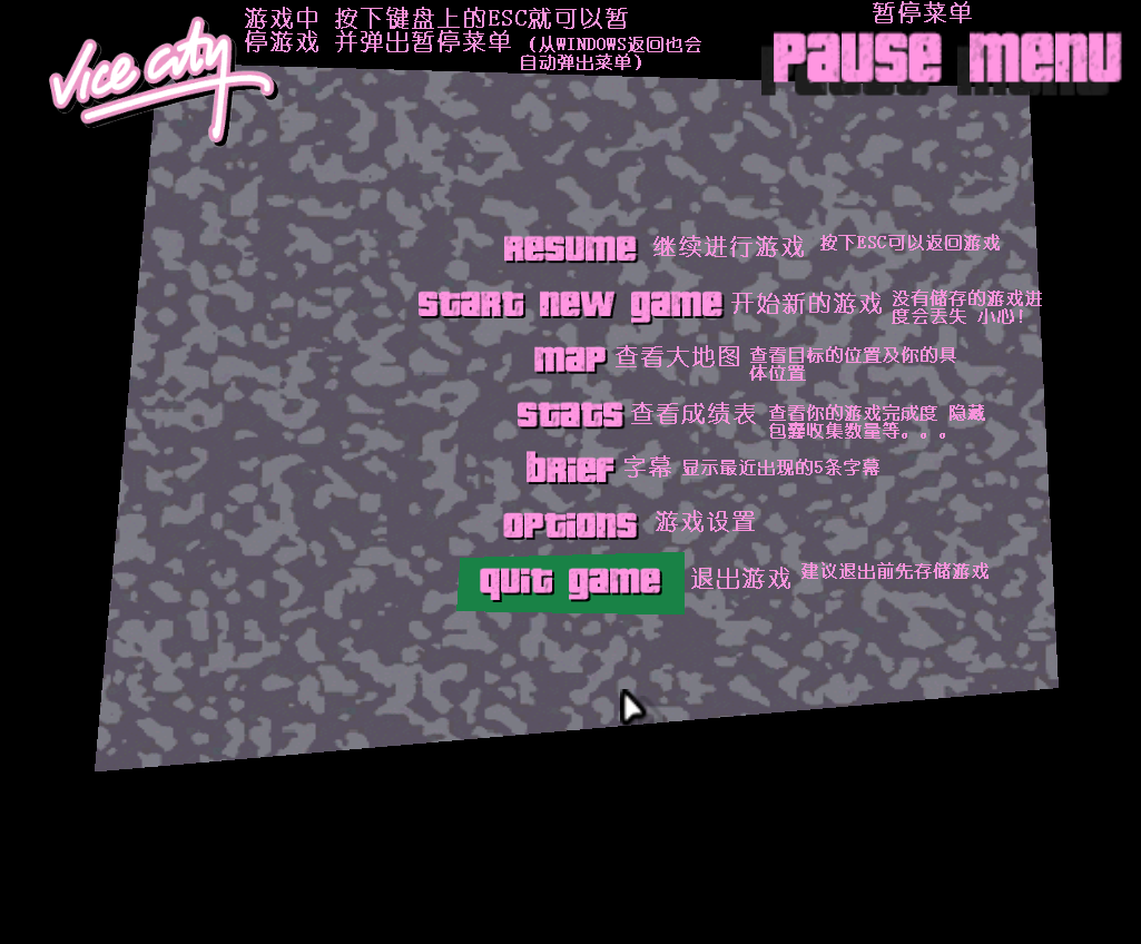 侠盗秘籍罪恶都市下载(侠盗秘籍罪恶都市下载中文版)