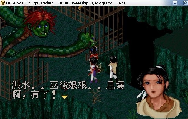 仙剑梦幻休闲版安卓(仙剑梦幻版222)