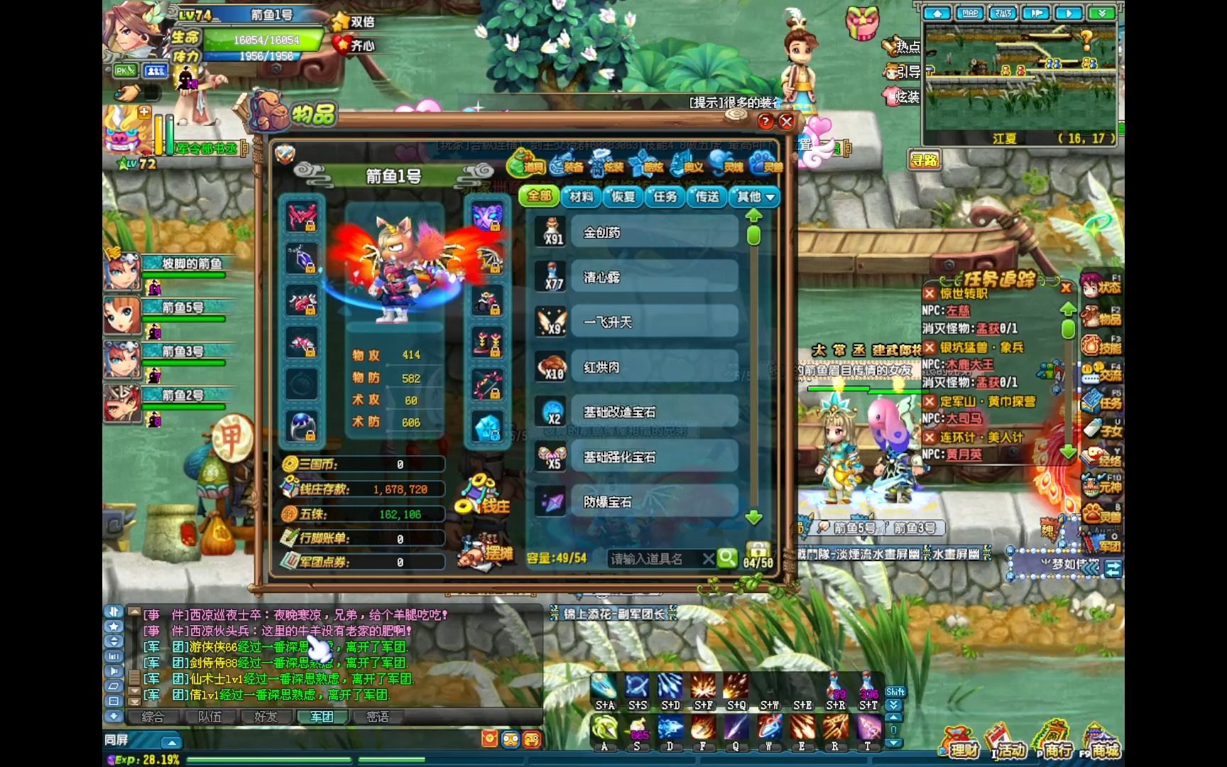 三国的QQ小游戏(三国的小游戏叫什么)