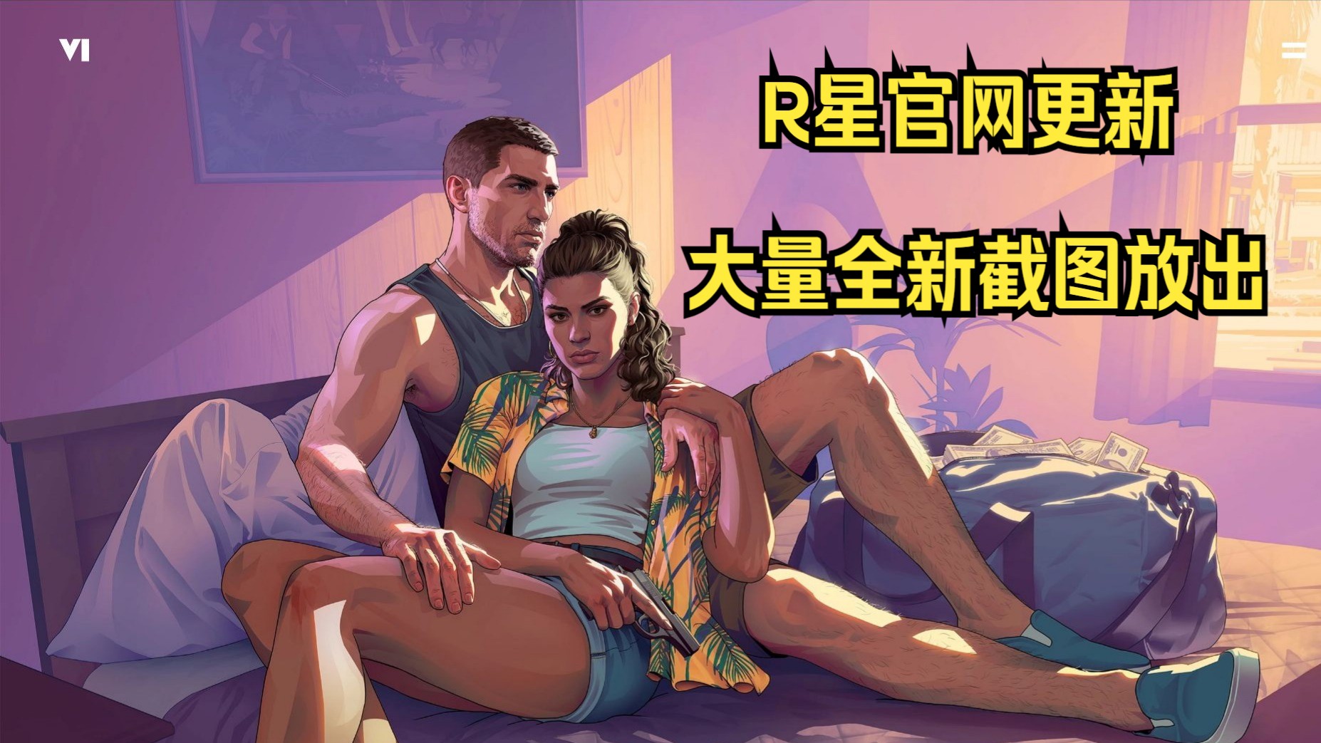 侠盗类车手怎么和人(侠盗猎车手游 怎么和 让人上车)