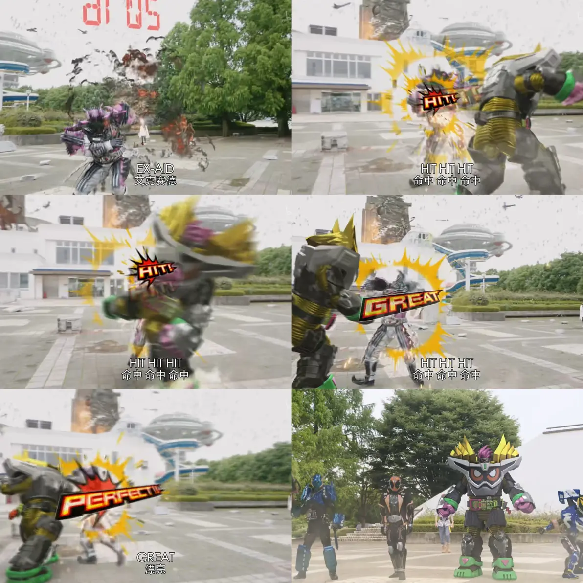 假面骑士ex游戏破解版(假面骑士破解版下载全部角色解锁)