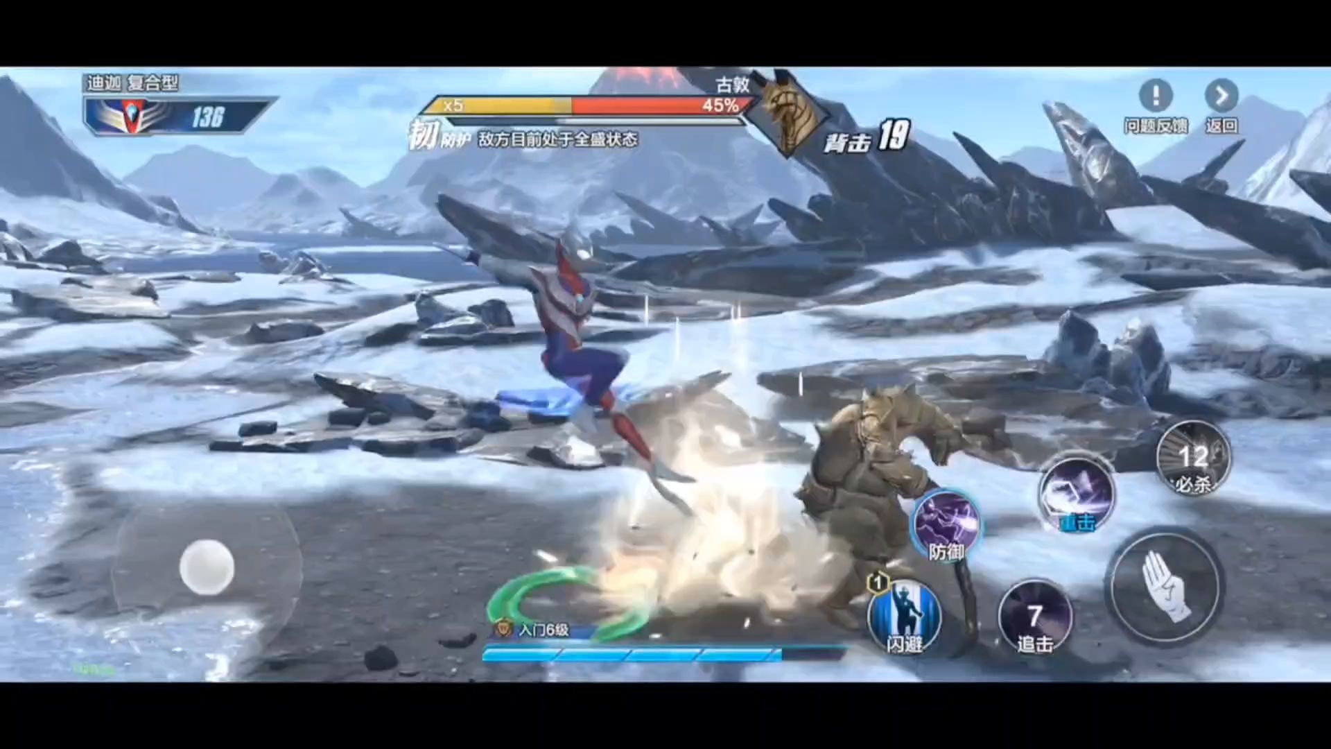 奥特曼pc多人游戏(奥特曼pc多人游戏破解版)