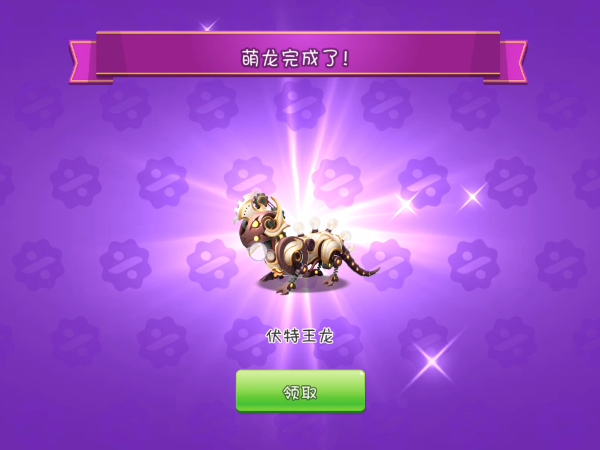 萌龙大战赚钱攻略(萌龙大战赚钱攻略大全)