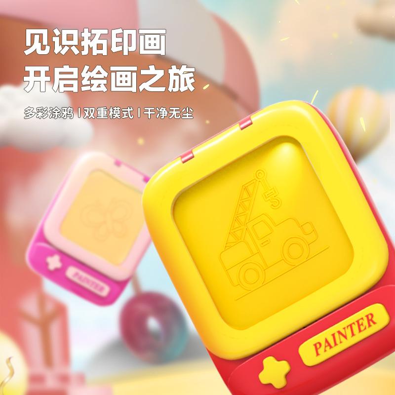 下载互动小画板的旧版本(下载互动小画板的旧版本安装)