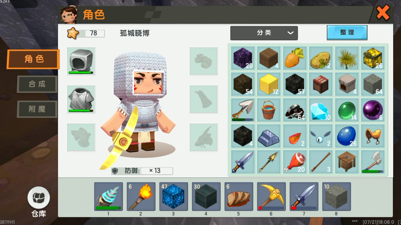 另一版本的迷你世界(另一个版本的迷你世界)