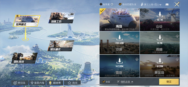 和平精英小也框架下载(和平精英框架怎么过检测)