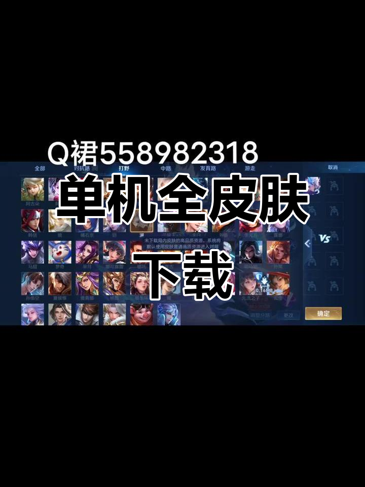 2025年9月28日 第24页