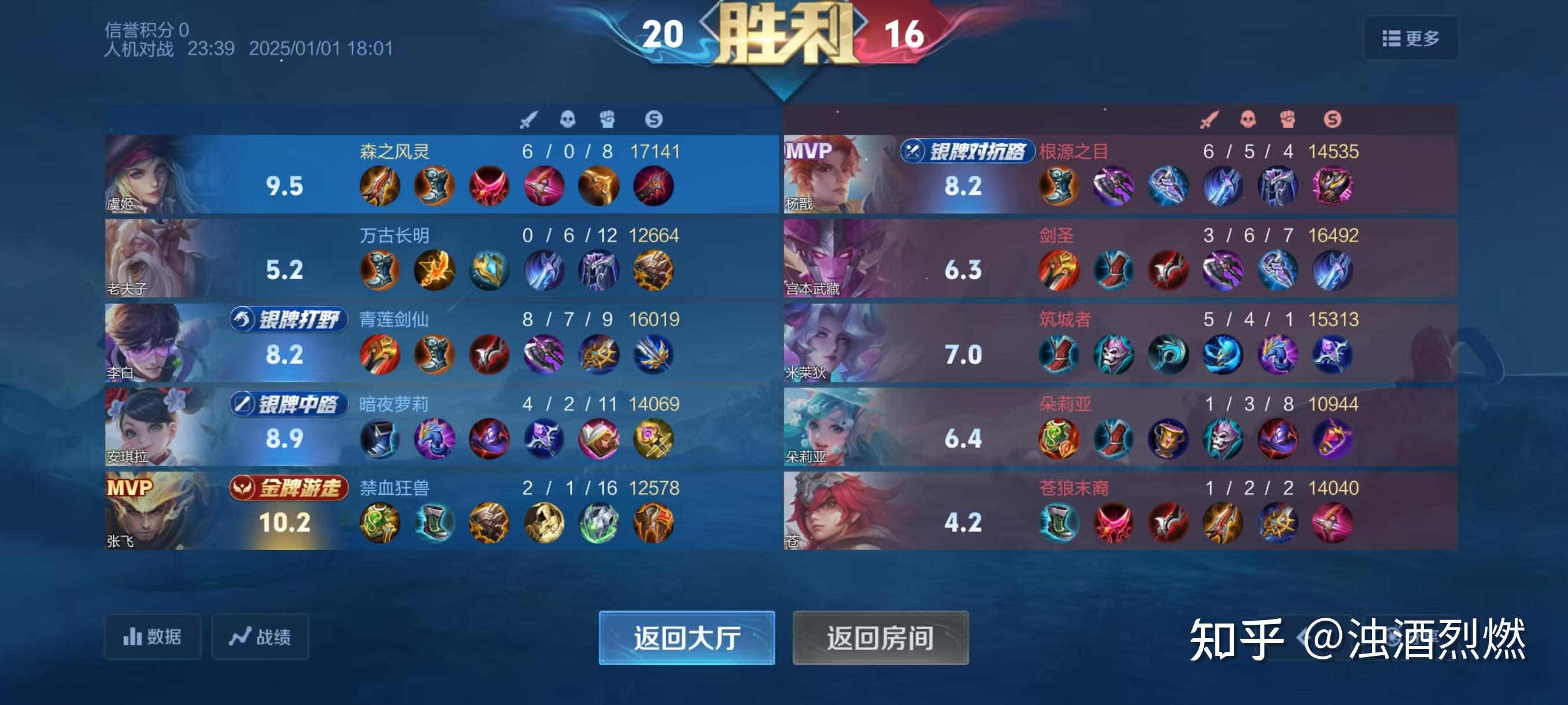 王者荣耀单机版体验(王者荣耀单机版是什么样子的?)