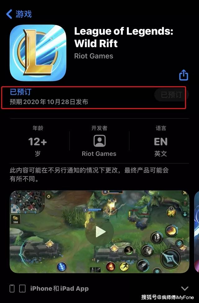 越南lol手游充值(越南lol手游充值优惠)