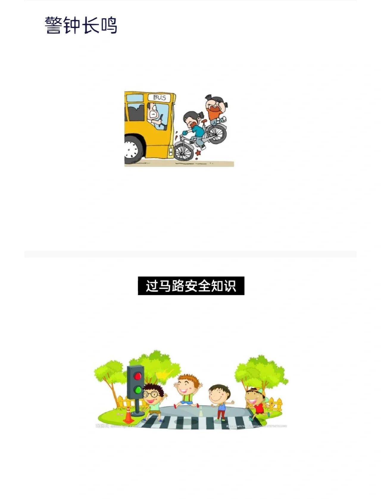 小鸡过马路攻略(小鸡过马路的故事寓意)