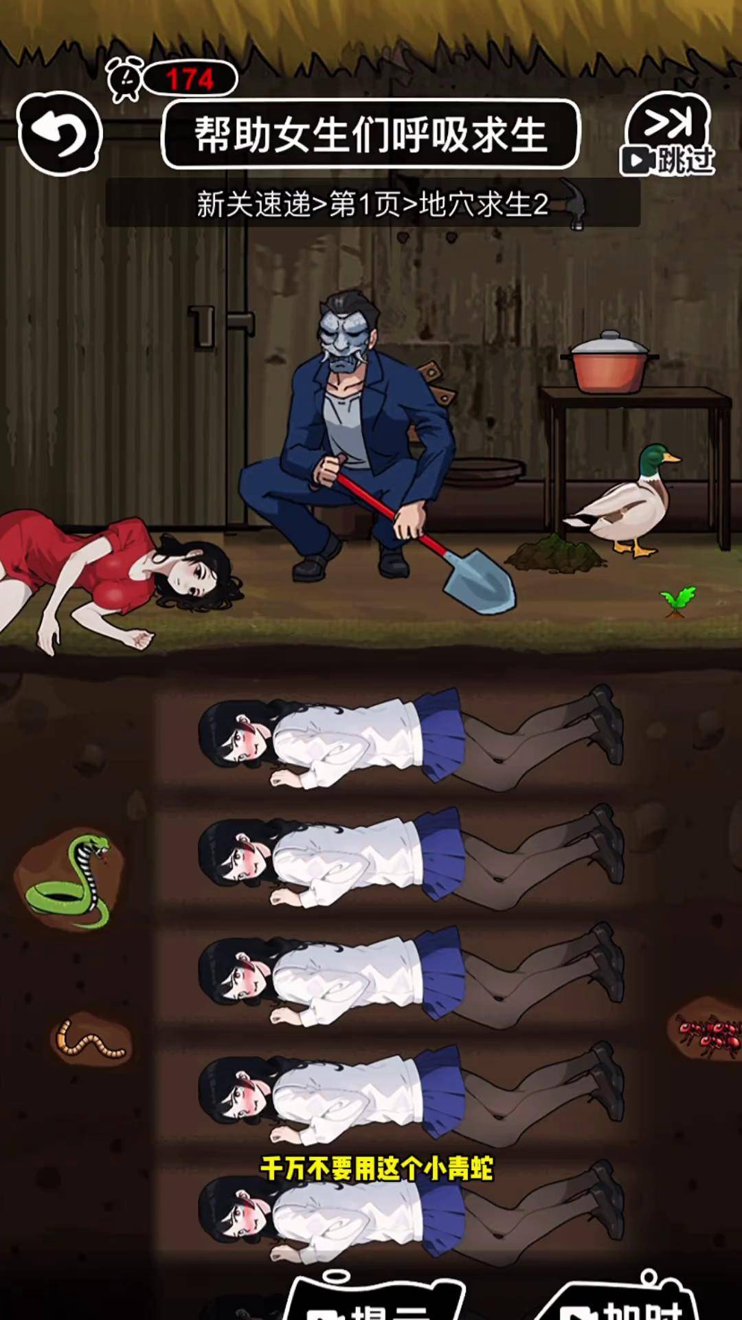 反攻略逃生游戏(另外推一个反套路逃生游戏)