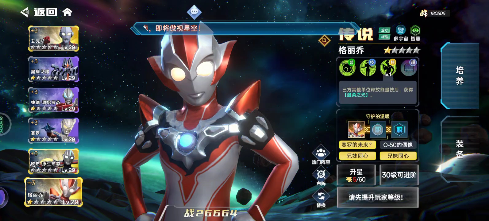 奥特曼决斗奥特曼游戏(奥特曼之奥特曼决斗游戏)