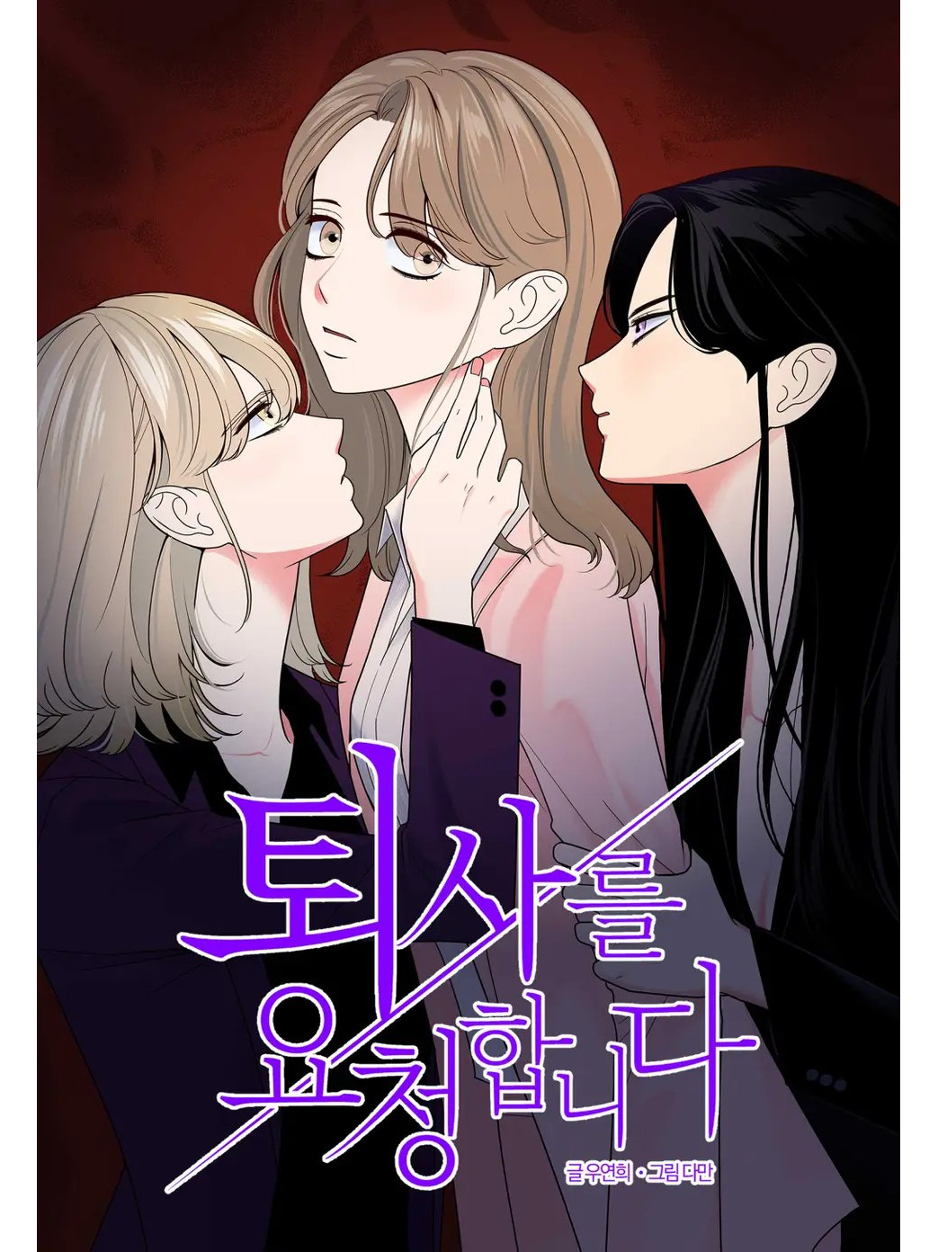 kkp漫画破解版(破解版漫画在线下载)