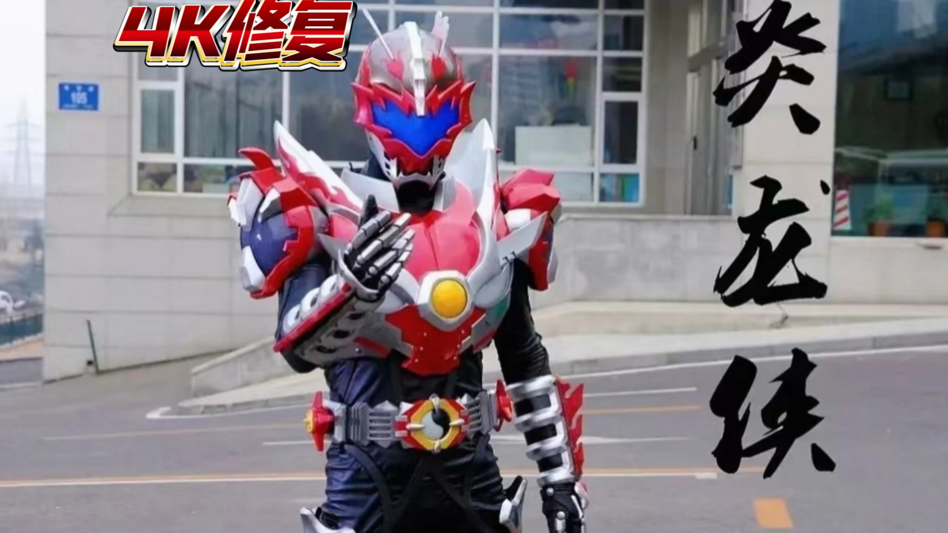 铠甲勇士打怪兽大全(铠甲勇士怪兽大全列表)